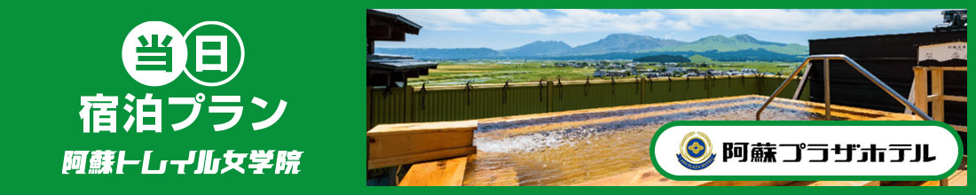 グリーンストック