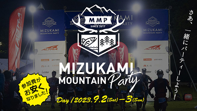 MIZUKAMI MOUNTAIN PARTY