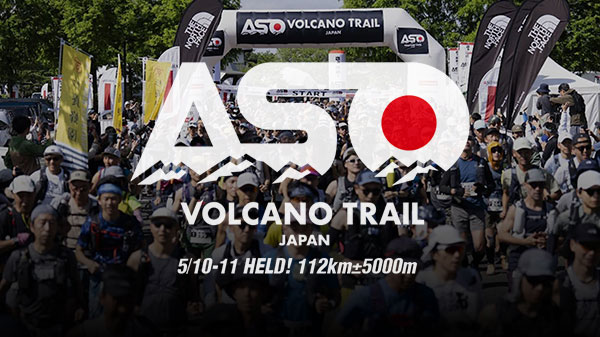 ASO VOLCANO TRAIL2025(阿蘇ボルケーノトレイル2025)