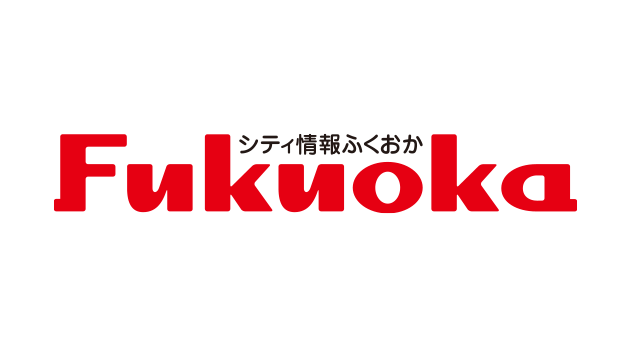 シティ情報ふくおか