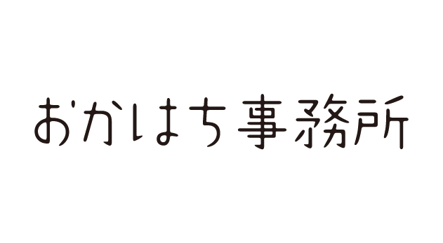 おかはち"