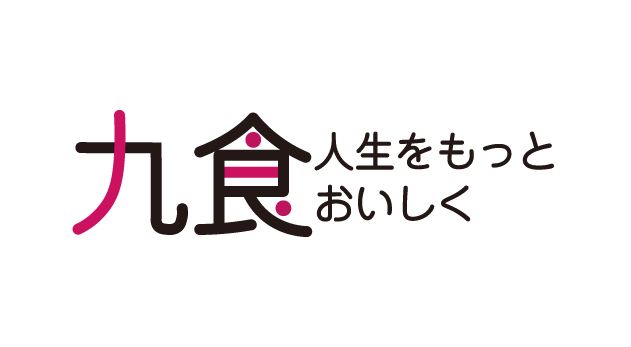 九食