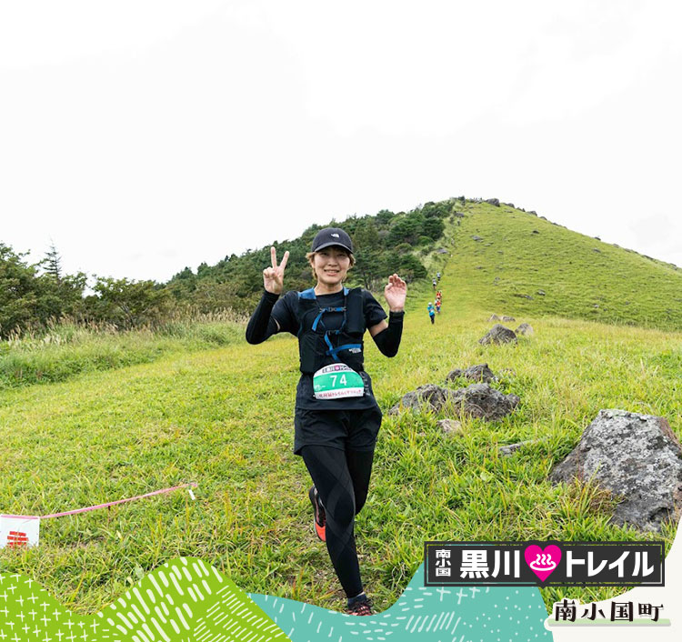 黒川温泉トレイル