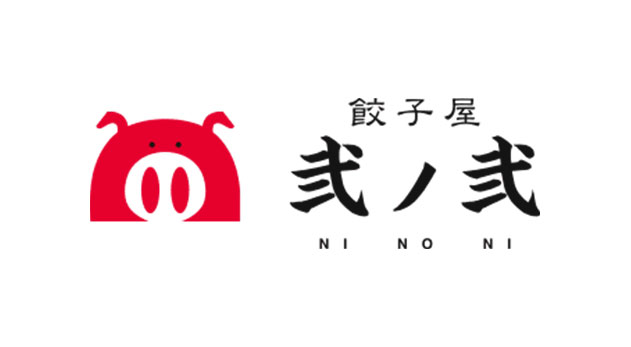 弐ノ弐