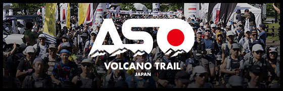 Aso Volcano Trail