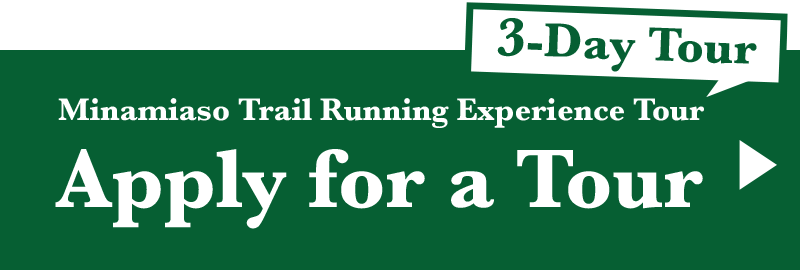 Minamiaso Trail Running Experience Tour Apply for a Tour