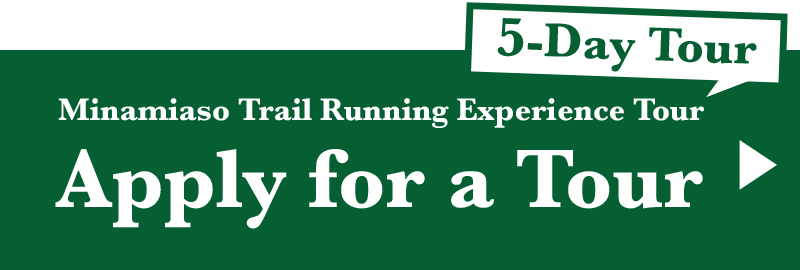 Minamiaso Trail Running Experience Tour Apply for a Tour