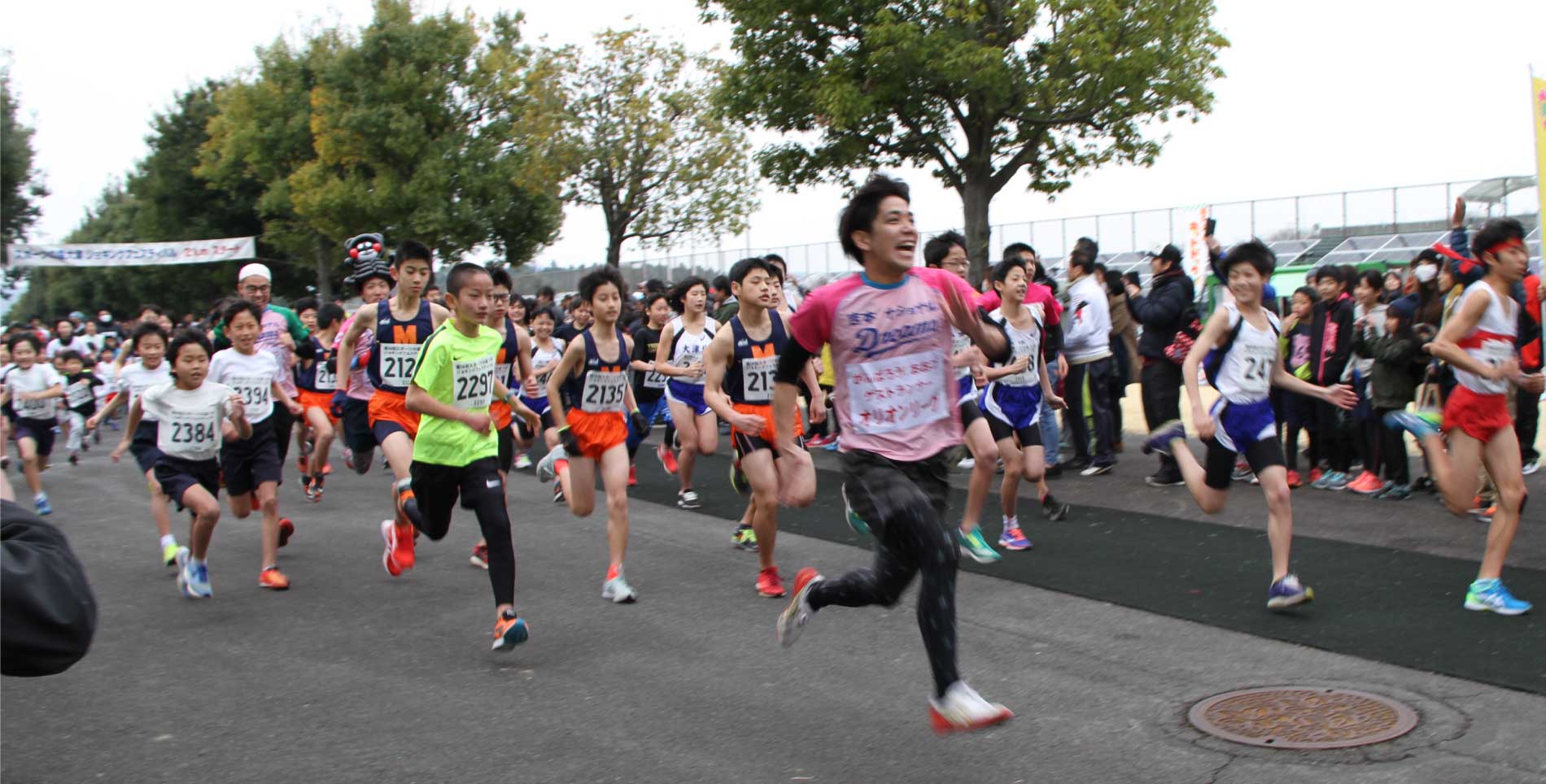 公式 スポーツの森 大津 ジョギングフェスティバル