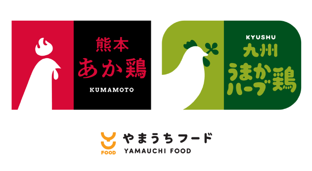 やまうちグループ