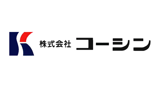 株式会社 コーシン